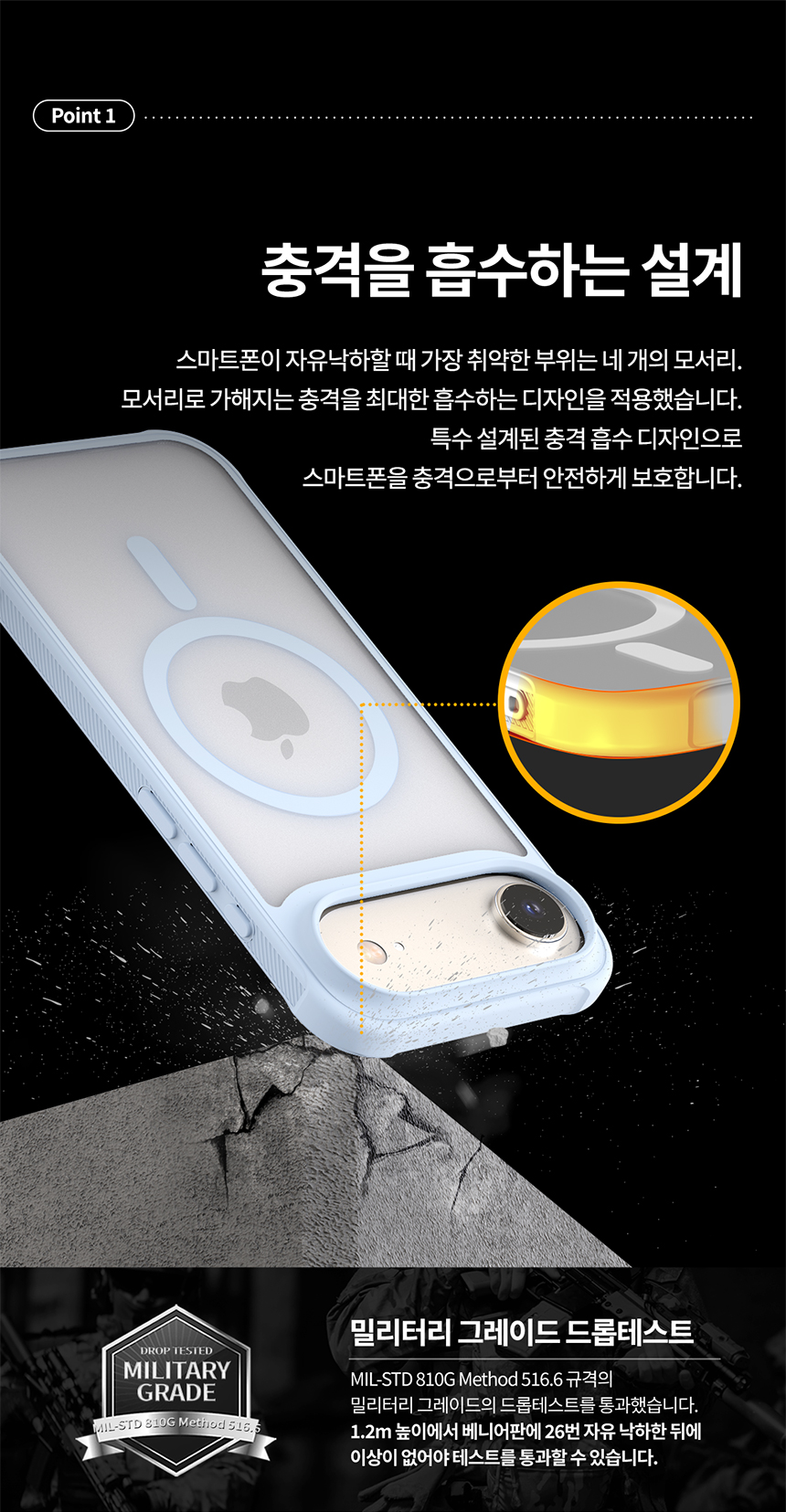 [아라리] IP17 PRO 듀플 M 에어 화이트 상세 3.jpg